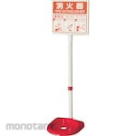 Unit Fire Extinguisher Stand (Perlengkapan Alat Pemadam)