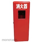 Yamato Fire Extinguisher (Kotak Alat Pemadam)