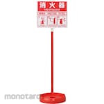monotaro Fire Extinguisher Installation Stand (Dudukan Instalasi APAR)