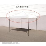ESCO tent