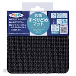 ASAHIPEN Antibacterial Anti-Slip Mat