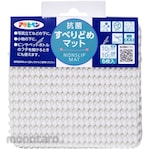 ASAHIPEN Antibacterial Non-Slip Mat