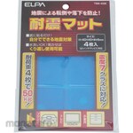 ELPA (Asahi Electric) Seismic Mat Furniture/Home Appliance Fall Prevention 4 Piece for Tv Furniture Intensity 7 Class Can Be Washed with Water Earthquake Countermeasure