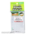 ESCO Furniture Fall Prevention Pads (2)
