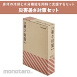 King Jim Disaster Heat Countermeasures Kit