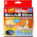 SOGO Furniture Fall Prevention Stabilization Board