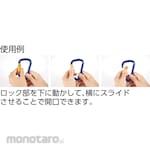 TRUSCO Carabiner