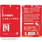 Aimark Imabari Rescue Towel