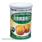TOKUSHUIRYOU Emergency Food Supplies