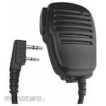 DSR PROSERIES Microphone & Speaker for Two-Way Radio