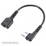 Icom Audio Adapter for Two-Way Radio
