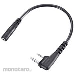 Icom Conversion cable for VOX function