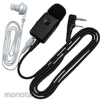 Kenwood Microphone With Earphone