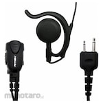 RITRON Earpiece & Headset for Two-Way Radio