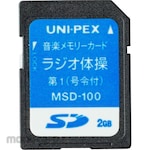 UNI-PEX Music Memory Card Radio Gymnastics First