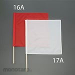 ESCO Hand flag