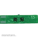 Threelike Fully Reflective Armband