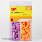 3M Hearing Protection Equipment ST059 (Penutup Telinga)
