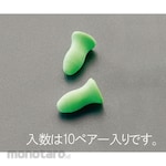 ESCO Ear plugs (10 pairs)