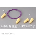 ESCO Ear plugs (10 pairs)