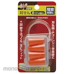 KIRIMARU Working Earplug