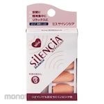 Silencia Ear Whisper Miss Siliacia