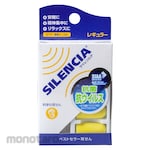 Silencia Earplug Ear Whisper Silence (Penyumbat Telinga)