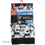 Mitani Gloves Hanes Boxer Shorts