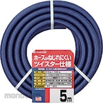 Takagi Garden Twister Hose (Selang Air / Selang Taman)
