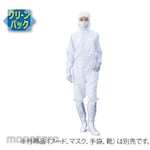 AS ONE Dust-free Garment, AS199C Unisex, Clean Washed, White AS199C Series