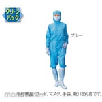 AS ONE Dust-free garment / AS199C unisex / clean washed blue AS199C series