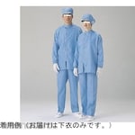 MIDORI ANZEN Clean Wear Men&#39;s Clean Slacks, Dust-Free Underwear, Blue, SM3202B-SITA Series
