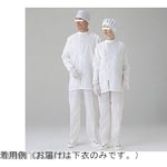 MIDORI ANZEN Clean Wear Men&#39;s Clean Slacks, Dust-Free Underwear, White, SM3202W-SITA Series
