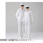 MIDORI ANZEN Clean wear, unisex top, white, S3202W-UE series