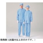 MIDORI ANZEN Clean wear, unisex, dust-free top, blue, S3310B-UE series