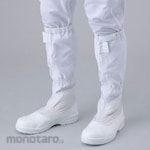 TOYO LINT FREE Clean Boots