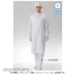 TOYO LINT FREE Dustproof coat 5L center zipper, stand collar FH207C series