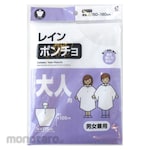 Okazaki Rain Poncho For Adult
