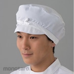 TOYO LINT FREE Dust-proof Cleanroom Cap White