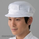 TOYO LINT FREE Dust-proof Cleanroom Cap White