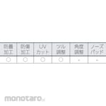 Tajima Safety Goggle