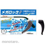 Hasegawa Bicoh Safety/Protection Glasses Bico Mega Rock F (Kacamata Safety)