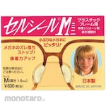 Hasegawa Bicoh Safety/Protection Glasses Bicor Cell Seal Mini (Kacamata Safety)
