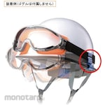 Shigematsu Works Goggle Gripper 2 pieces