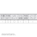 Yamamoto Blue Light Cut Glasses