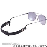 Yamamoto Kogaku Accessories for Protective Eyeglasses Spectacles Band