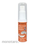 Yamamoto Kogaku High Performance Anti-fog Spray