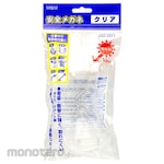 M&M Safety/Protection Glasses Clear (Kacamata Safety)