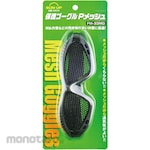 SU Safety/Protection Goggles P Mesh (Kacamata Safety)