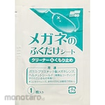 SOFT99 Eyeglasses Wipe-Clean & Anti Fog